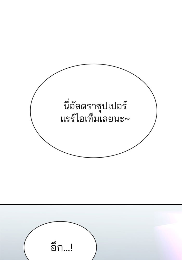 หน้า 112