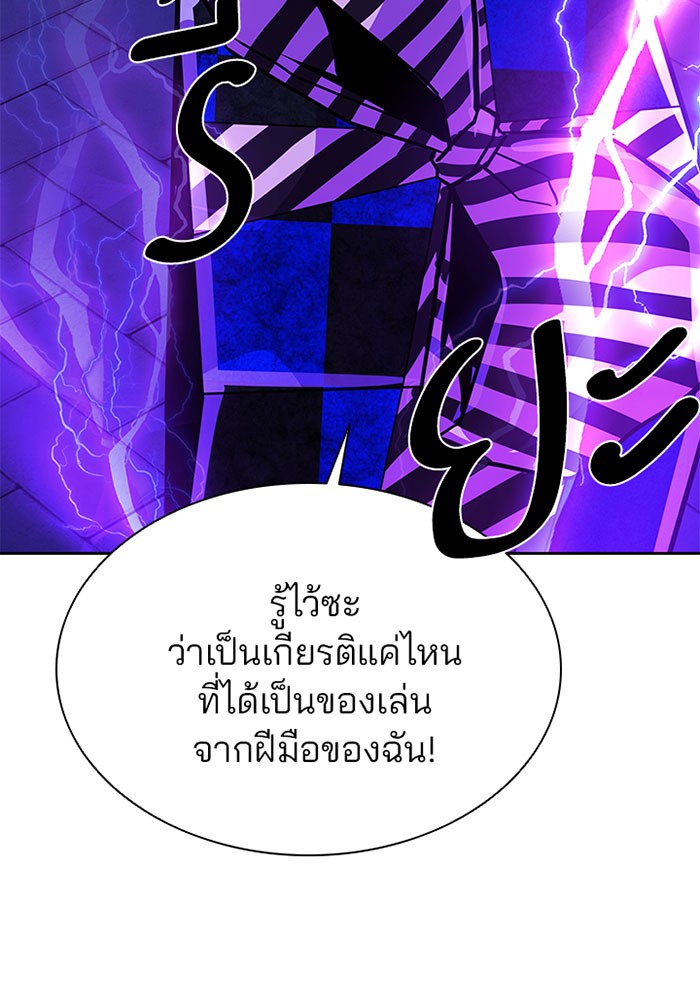หน้า 114