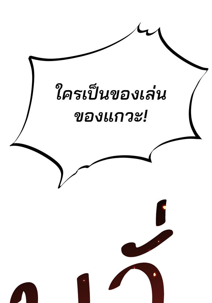 หน้า 122