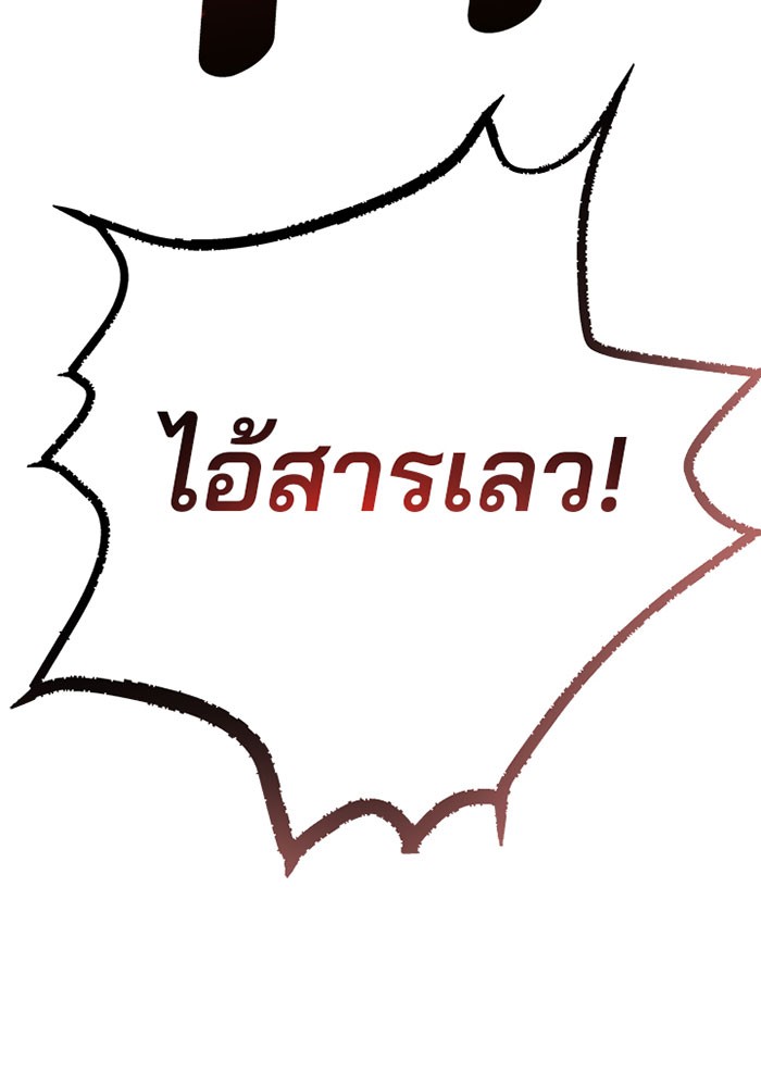 หน้า 125
