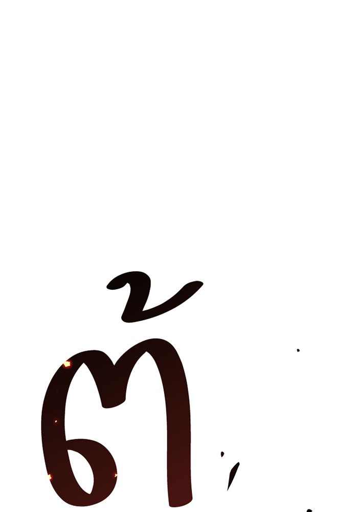หน้า 128