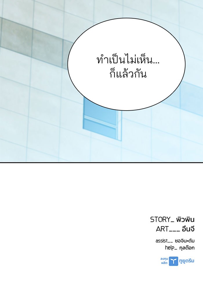 หน้า 142