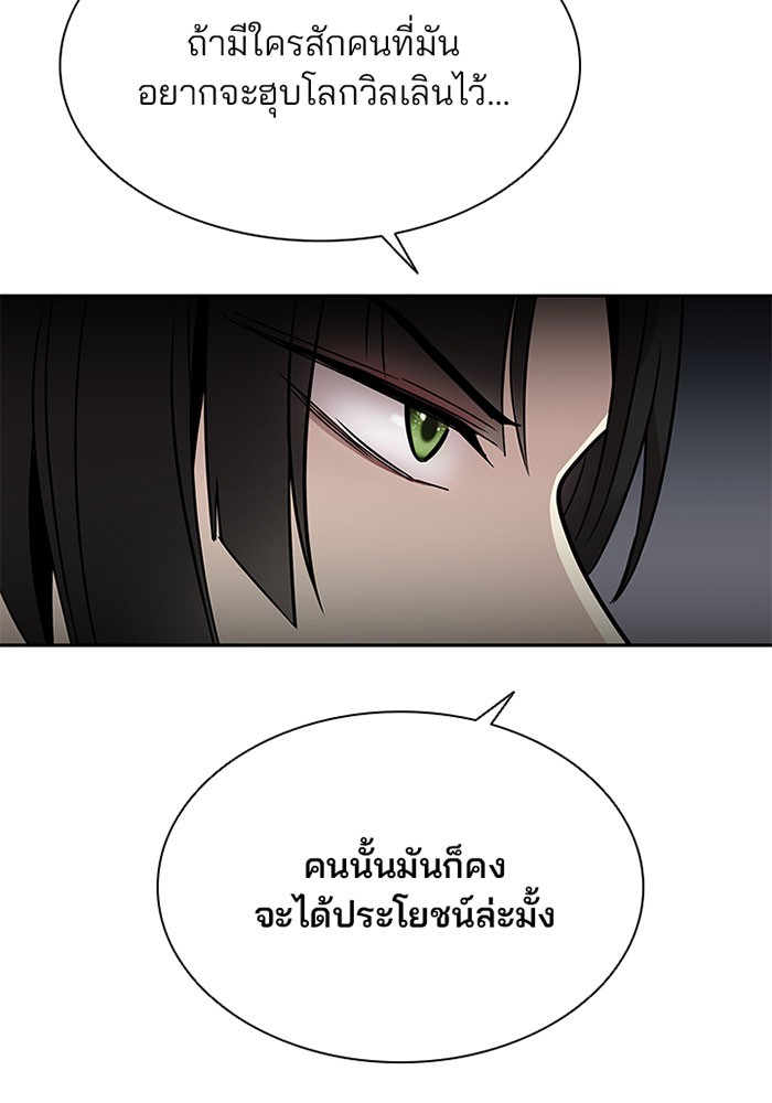 หน้า 60