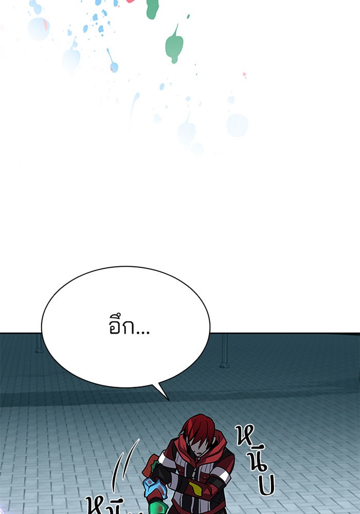 หน้า 84