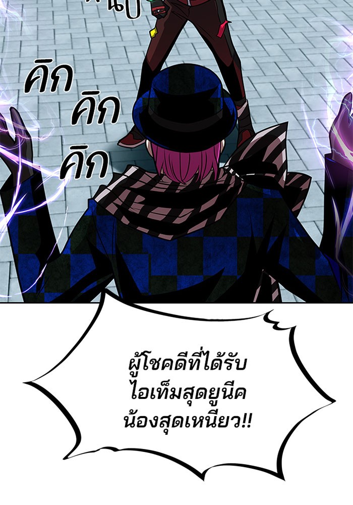 หน้า 85