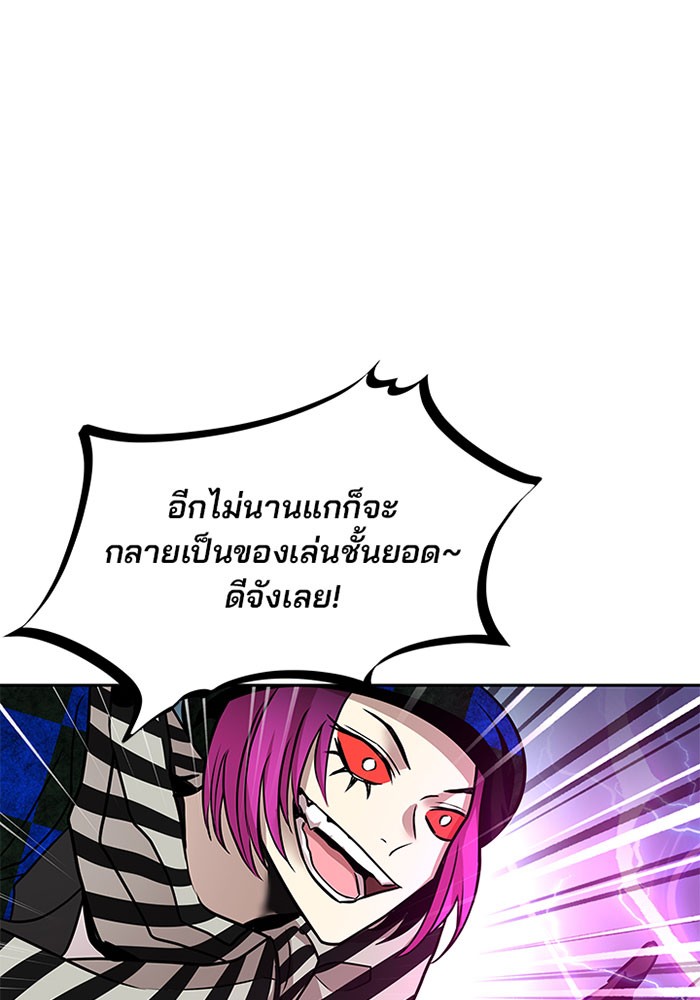 หน้า 87