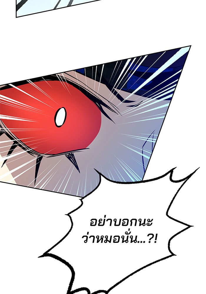 หน้า 93