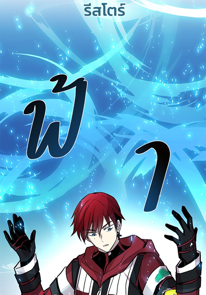 หน้า 97