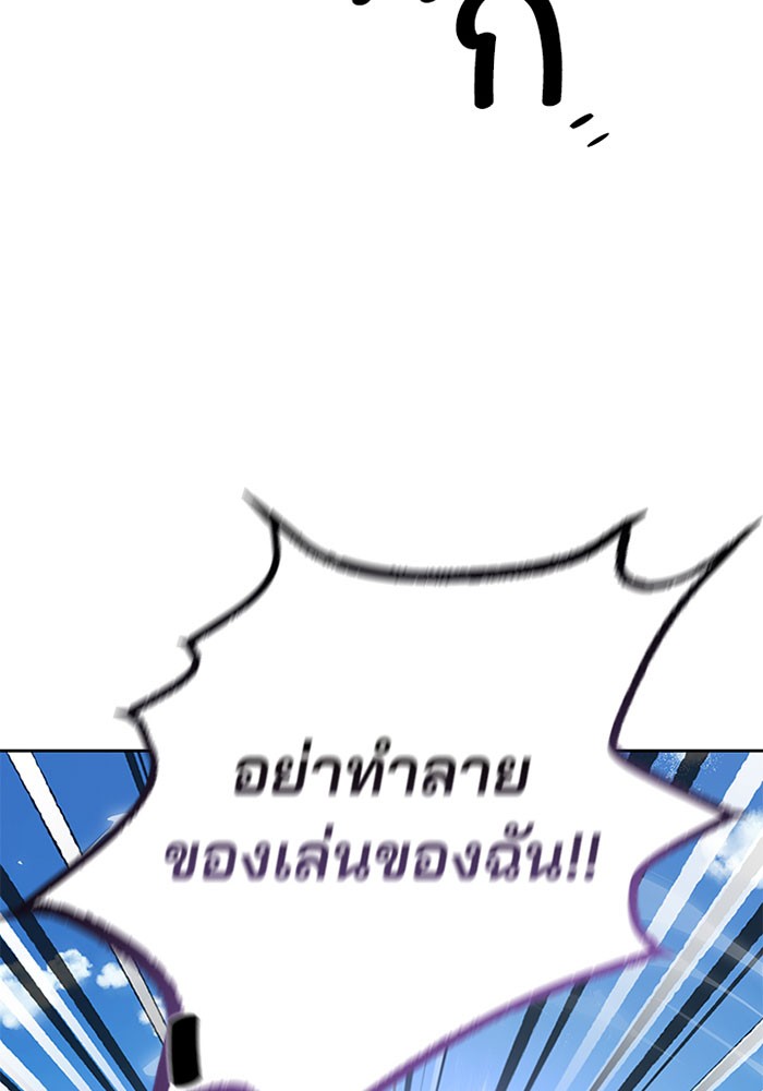 หน้า 100