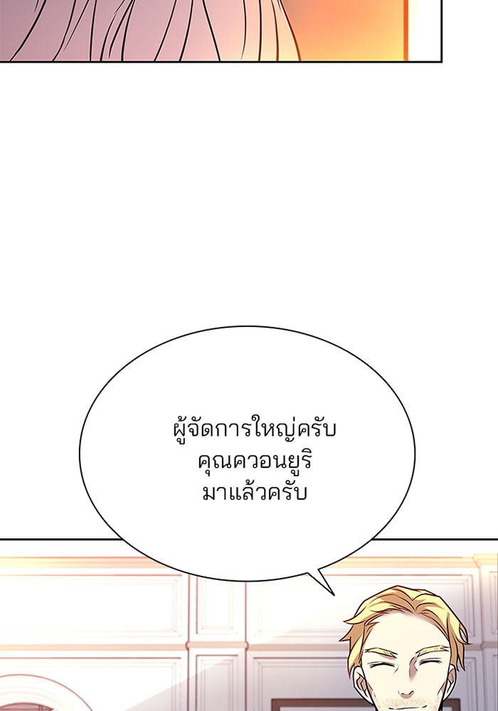 หน้า 101