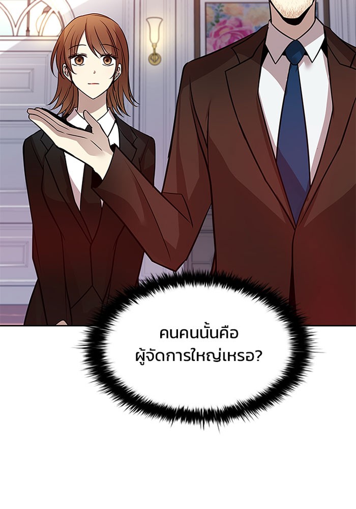 หน้า 102