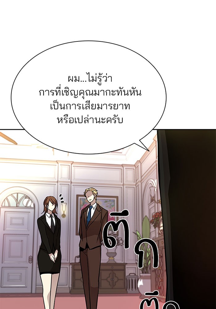 หน้า 103