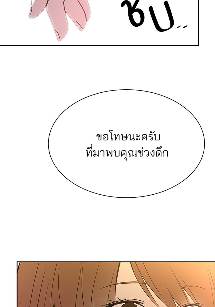 หน้า 106