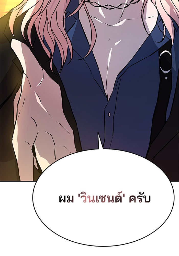 หน้า 109