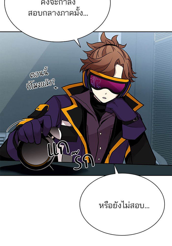 หน้า 53