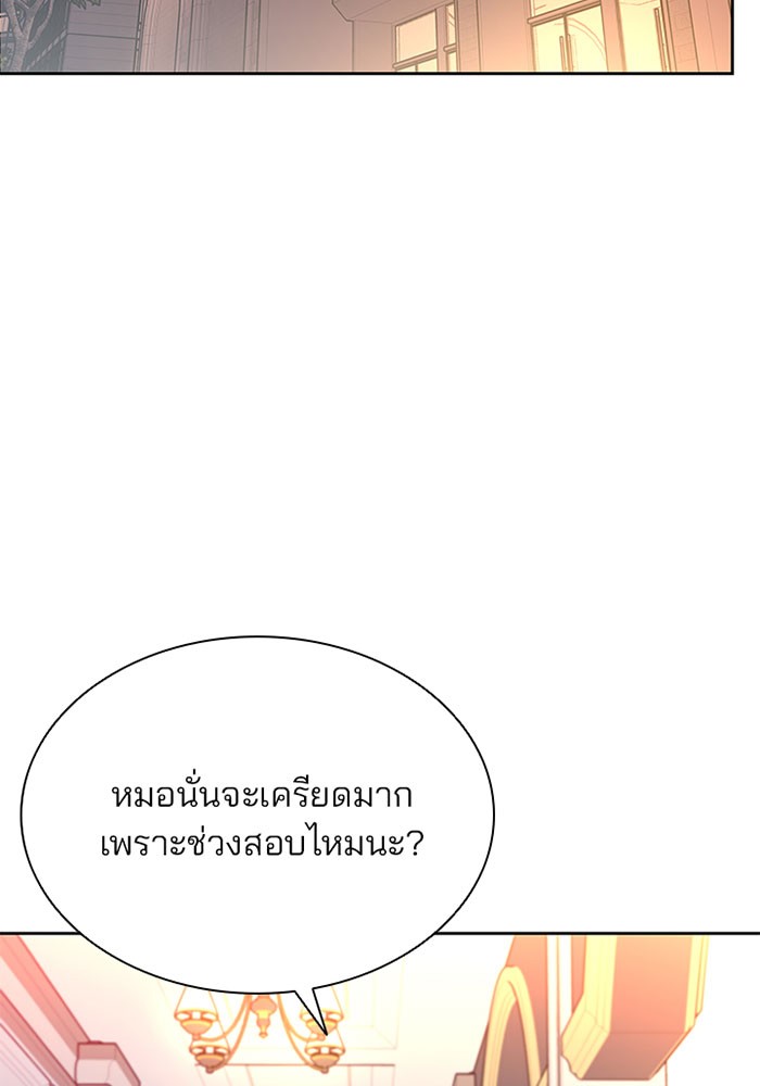 หน้า 85