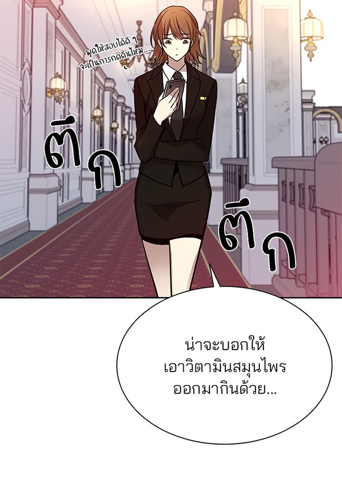 หน้า 86