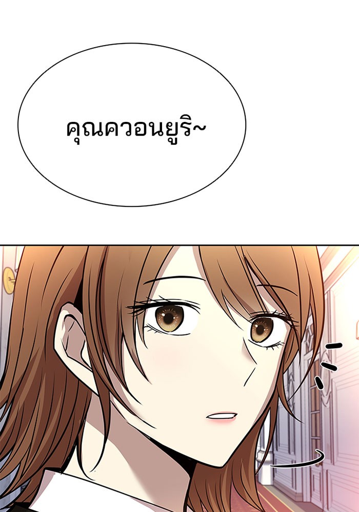 หน้า 87