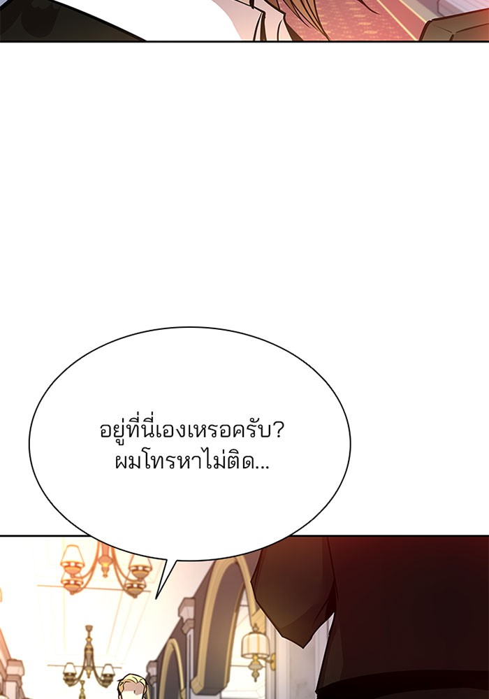 หน้า 88