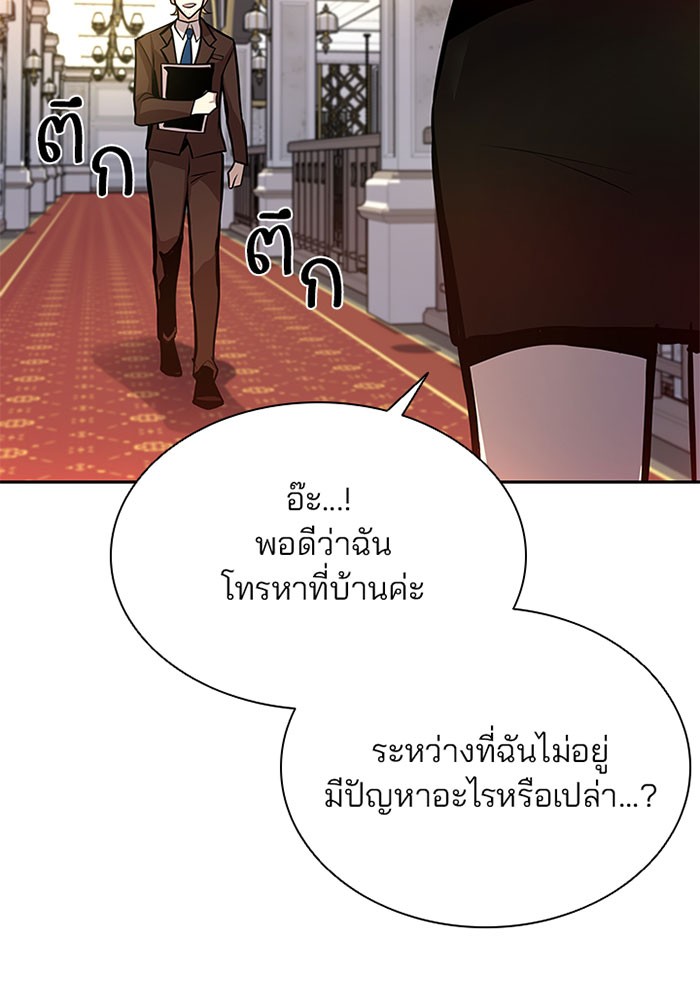 หน้า 89