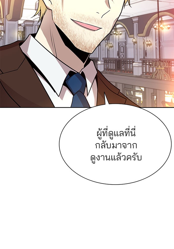 หน้า 92