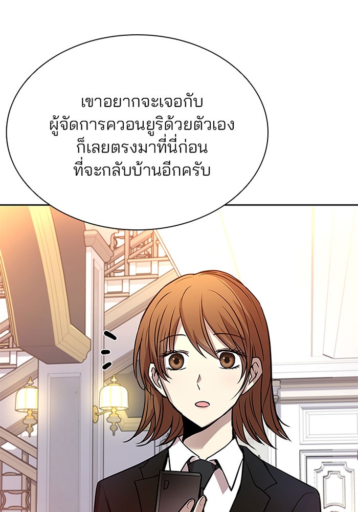 หน้า 93