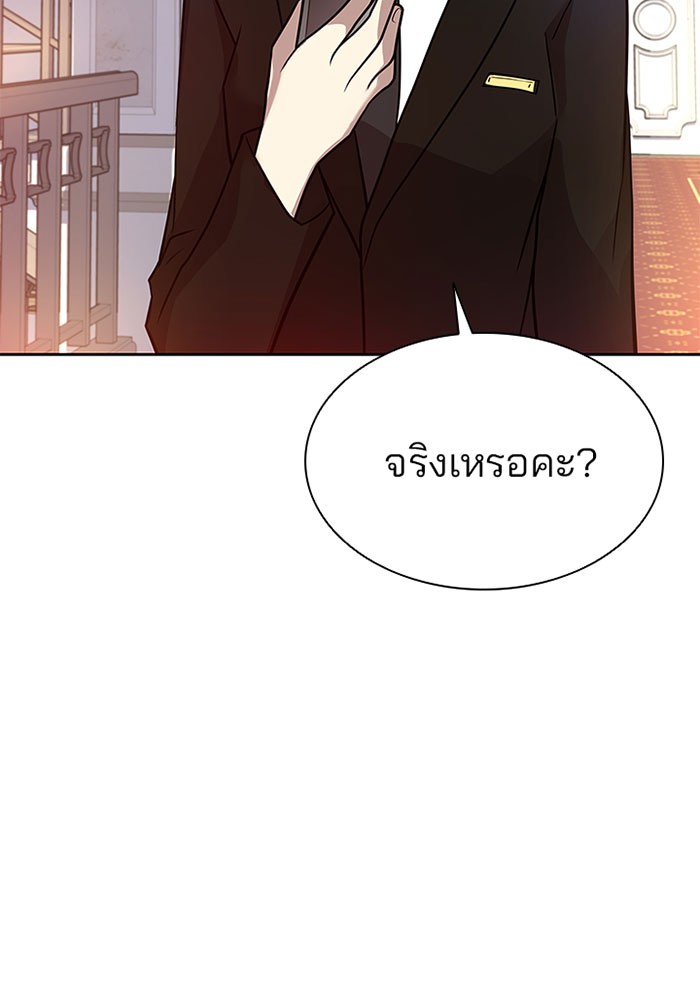 หน้า 94