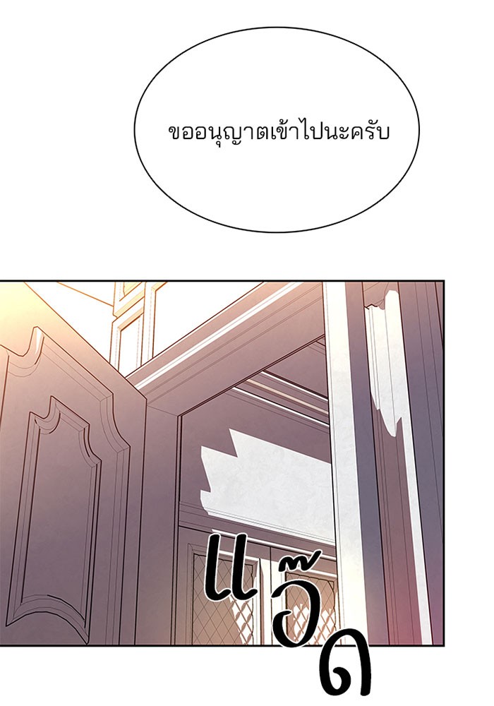หน้า 97