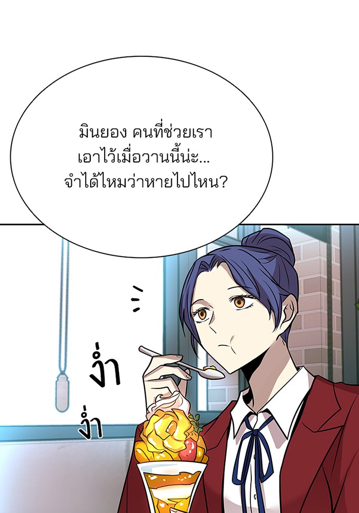 หน้า 110