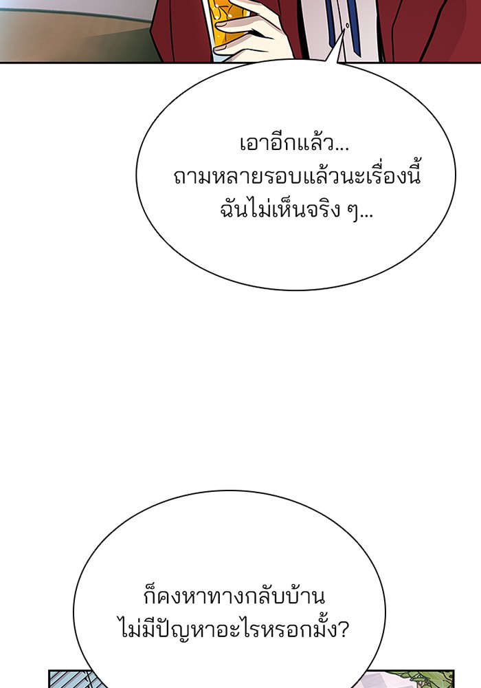 หน้า 111