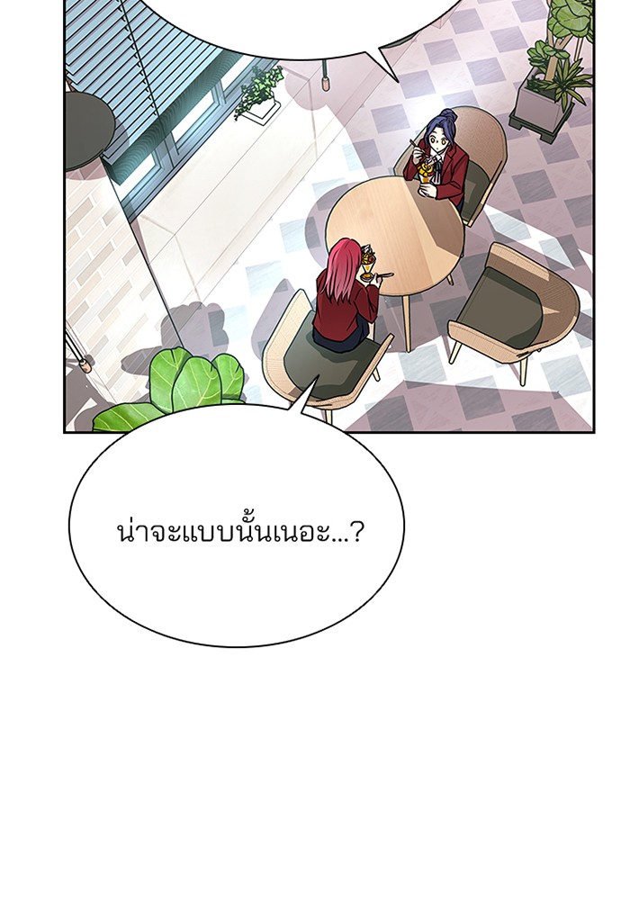 หน้า 112