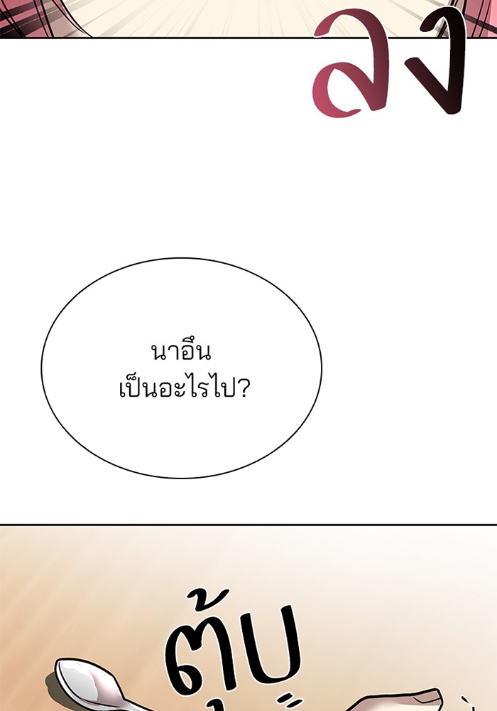 หน้า 120