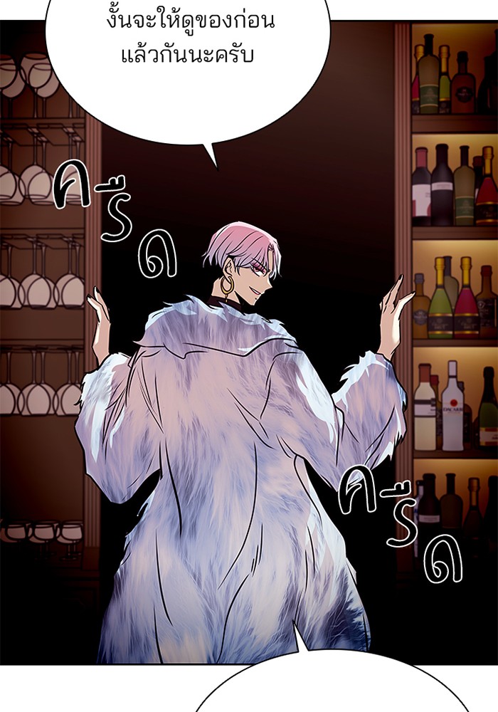 หน้า 69