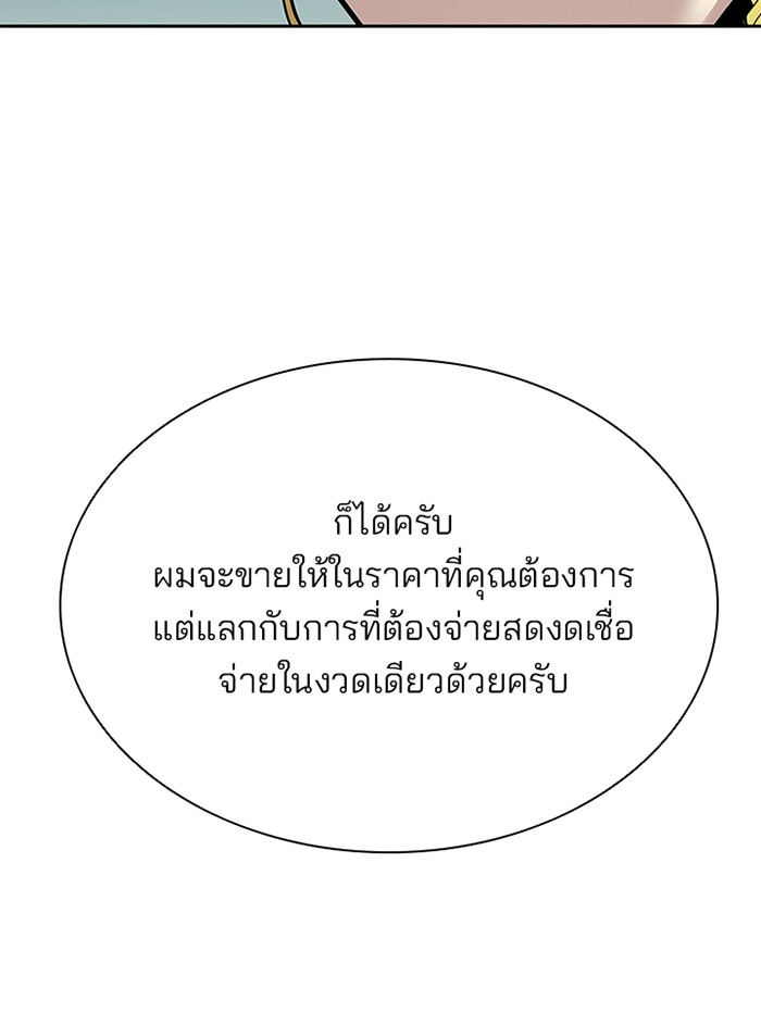 หน้า 82