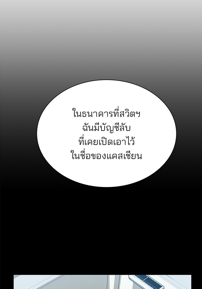 หน้า 85