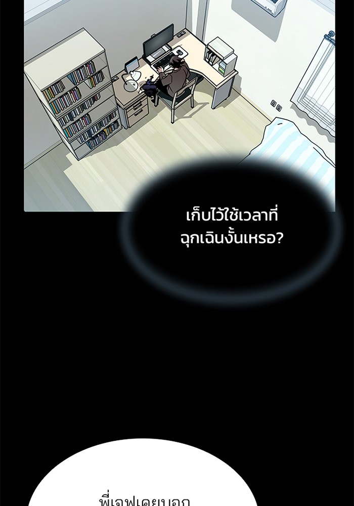 หน้า 86