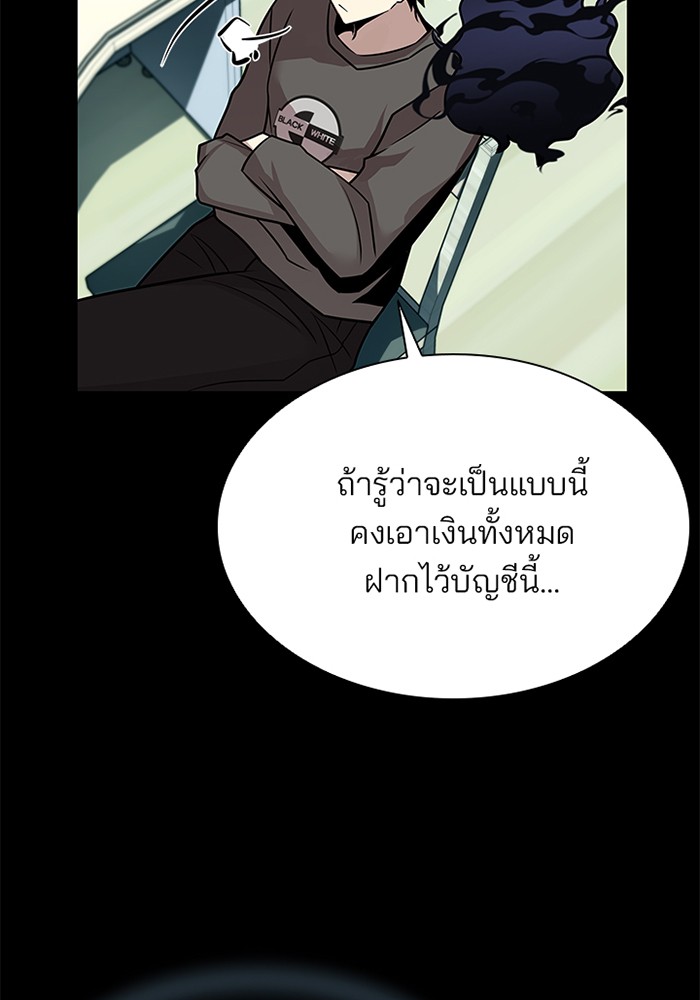 หน้า 91