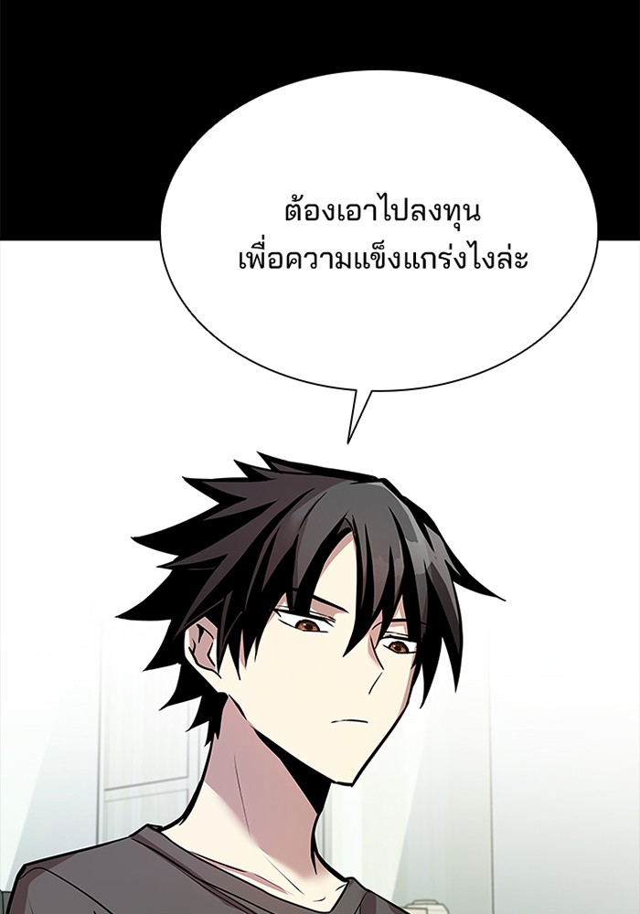 หน้า 93