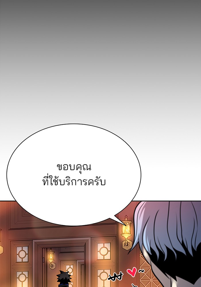 หน้า 95