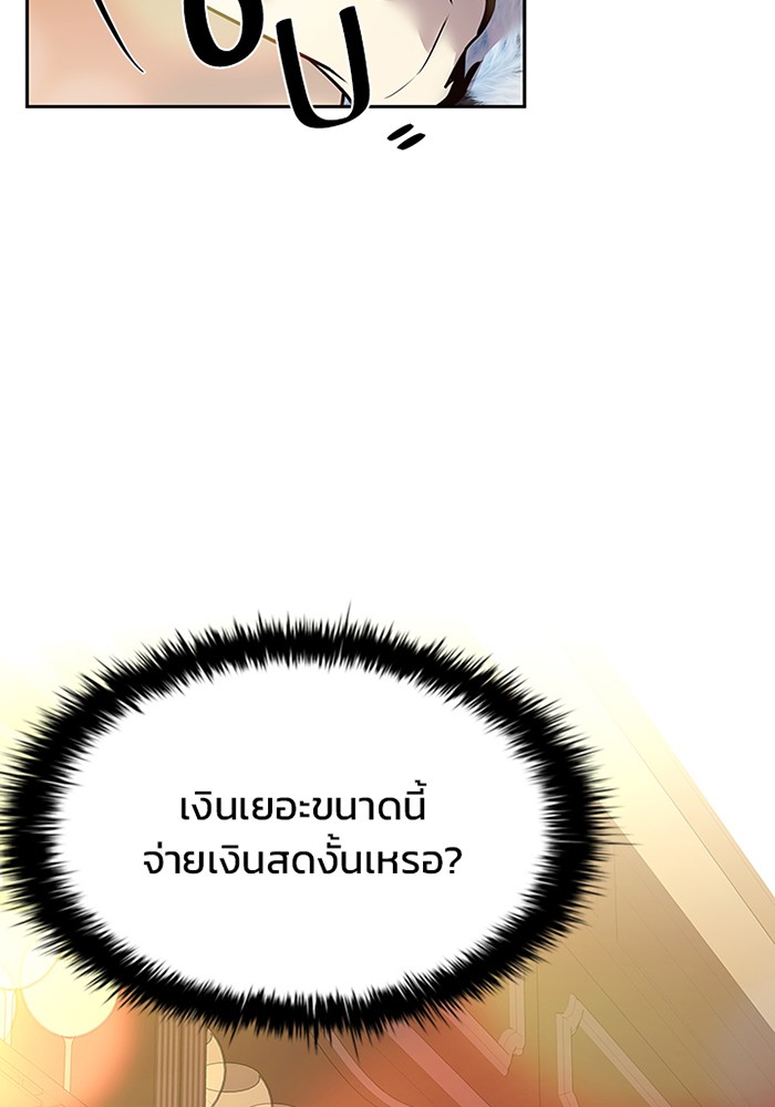 หน้า 98