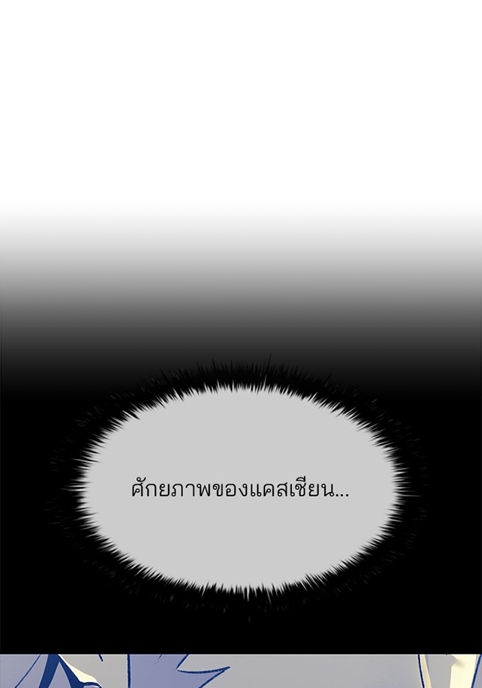 หน้า 133