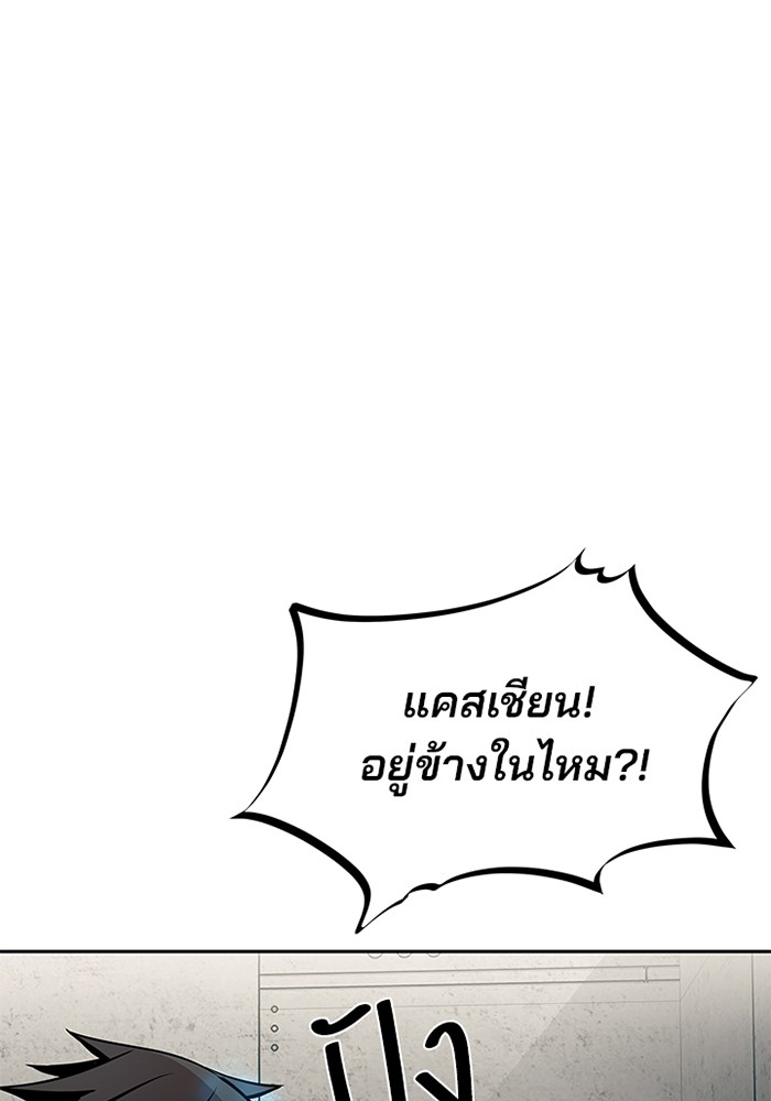 หน้า 137