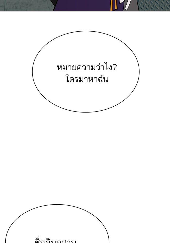 หน้า 140