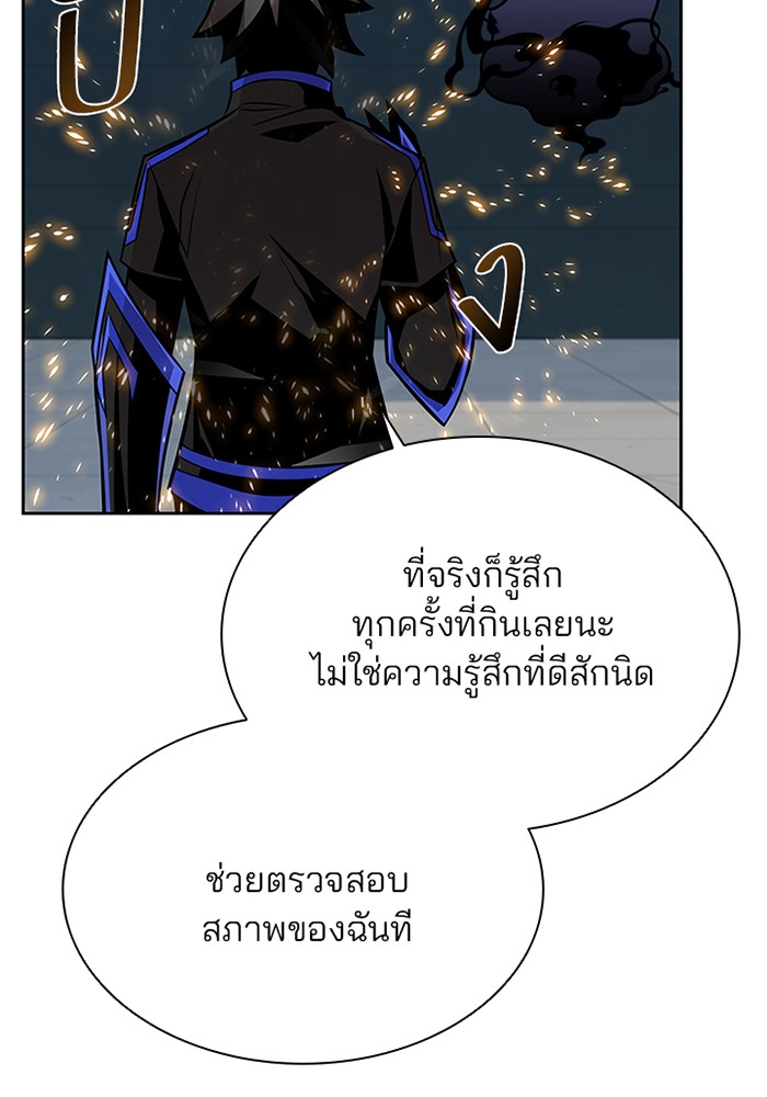 หน้า 92