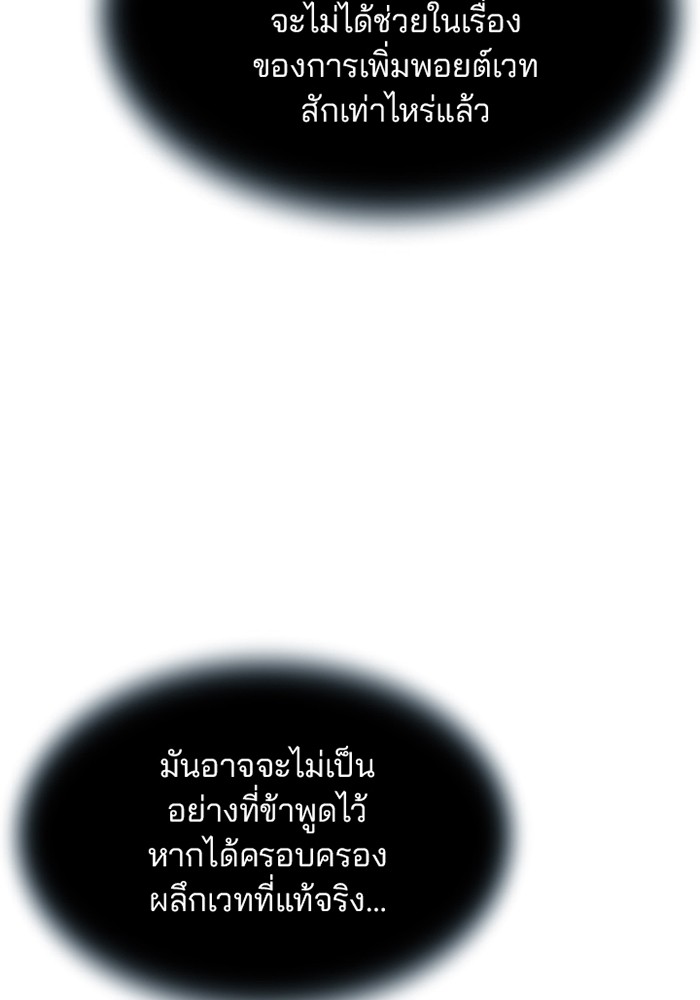 หน้า 96