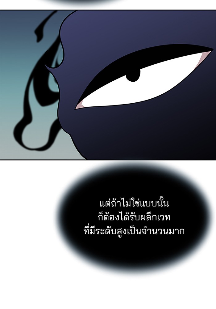 หน้า 97