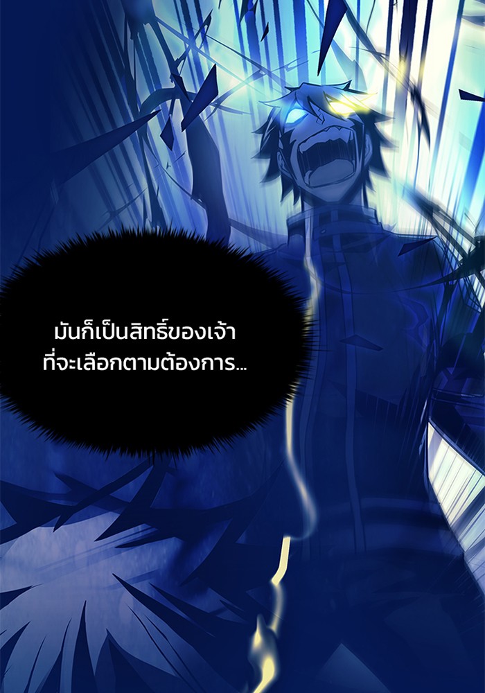 หน้า 100