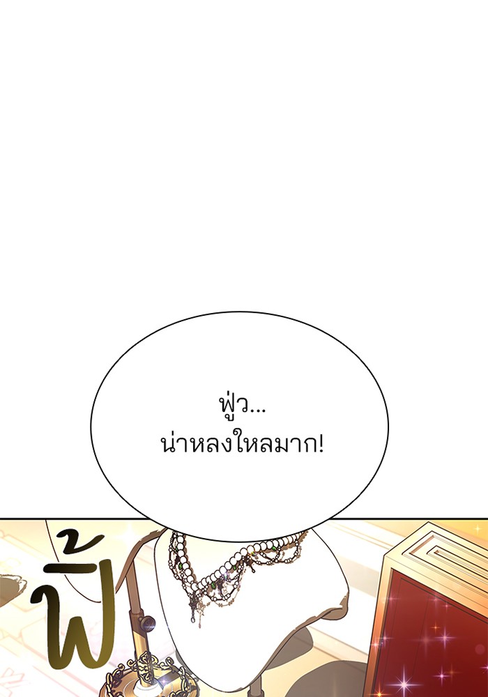 หน้า 104