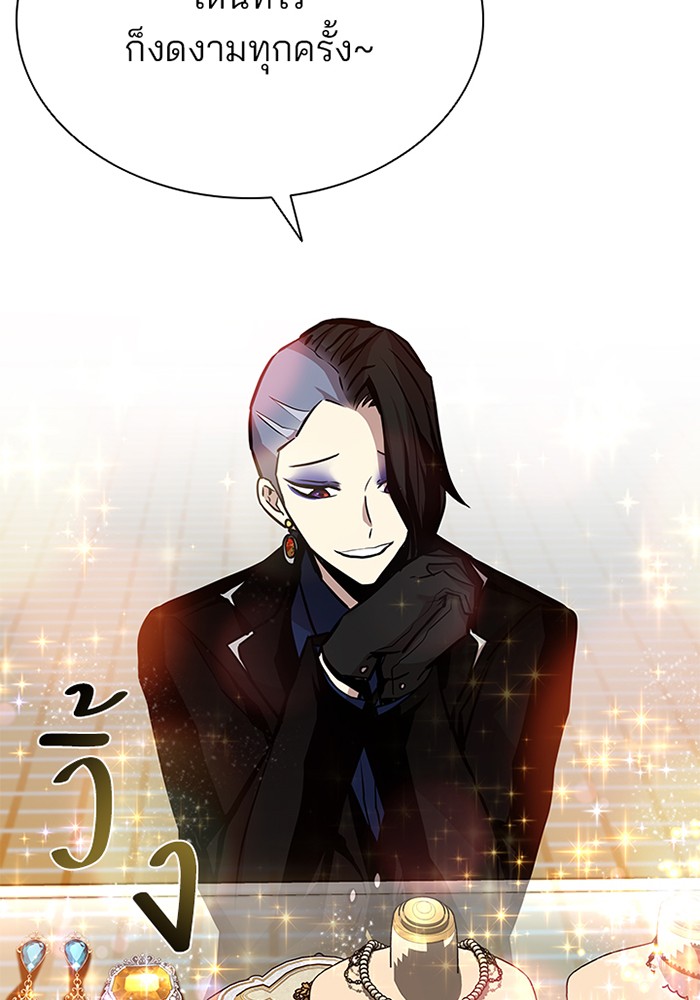 หน้า 106