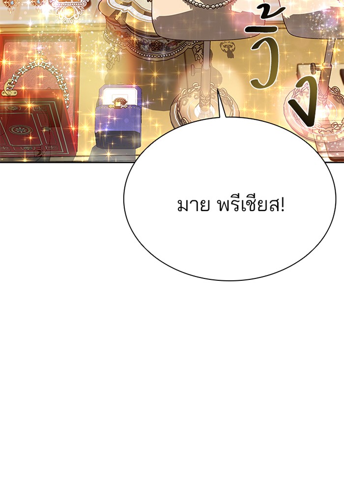 หน้า 107
